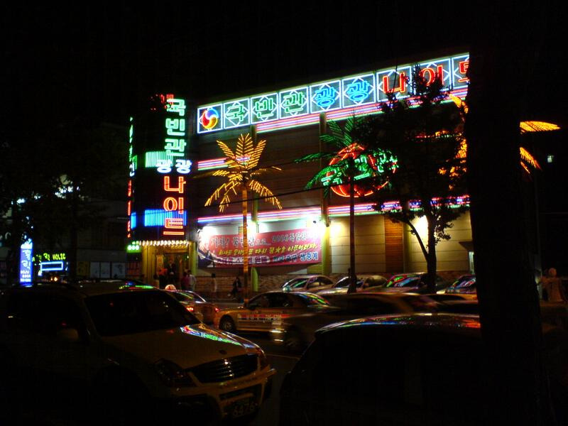 국빈관 이미지