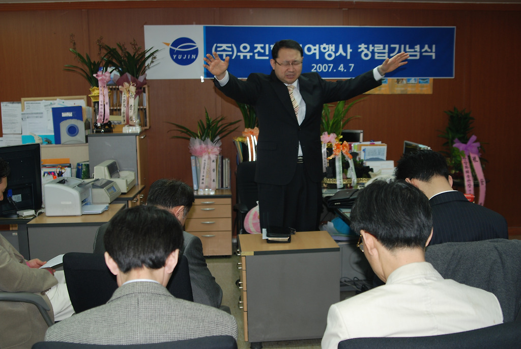 유진여행사 이미지