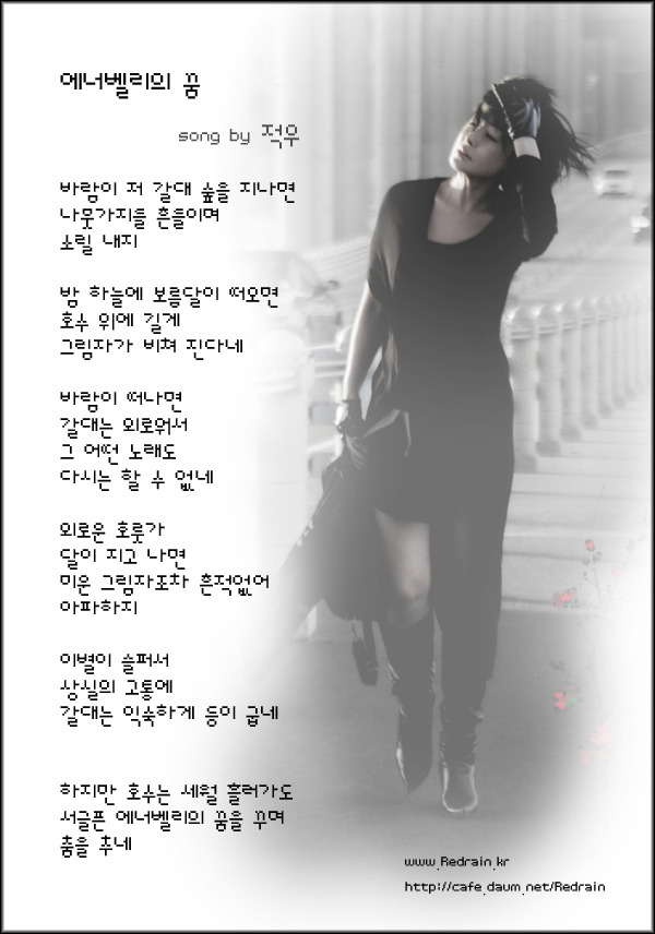 에너벨리 이미지