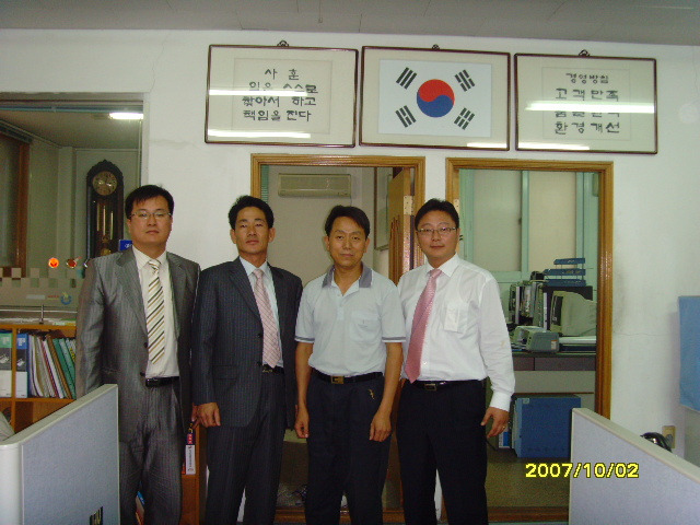 울산종합상사 이미지
