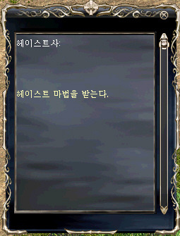엔피씨 이미지