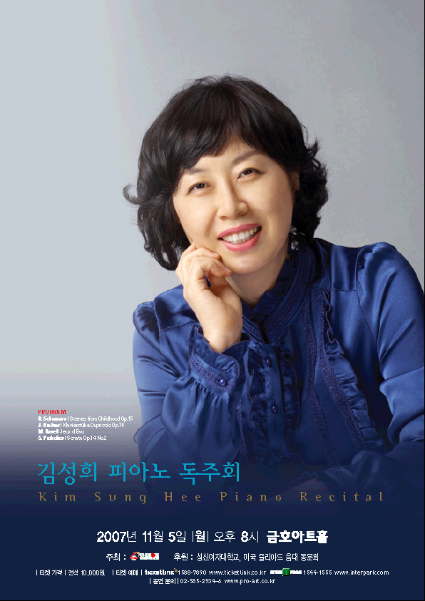 성신f.s 이미지