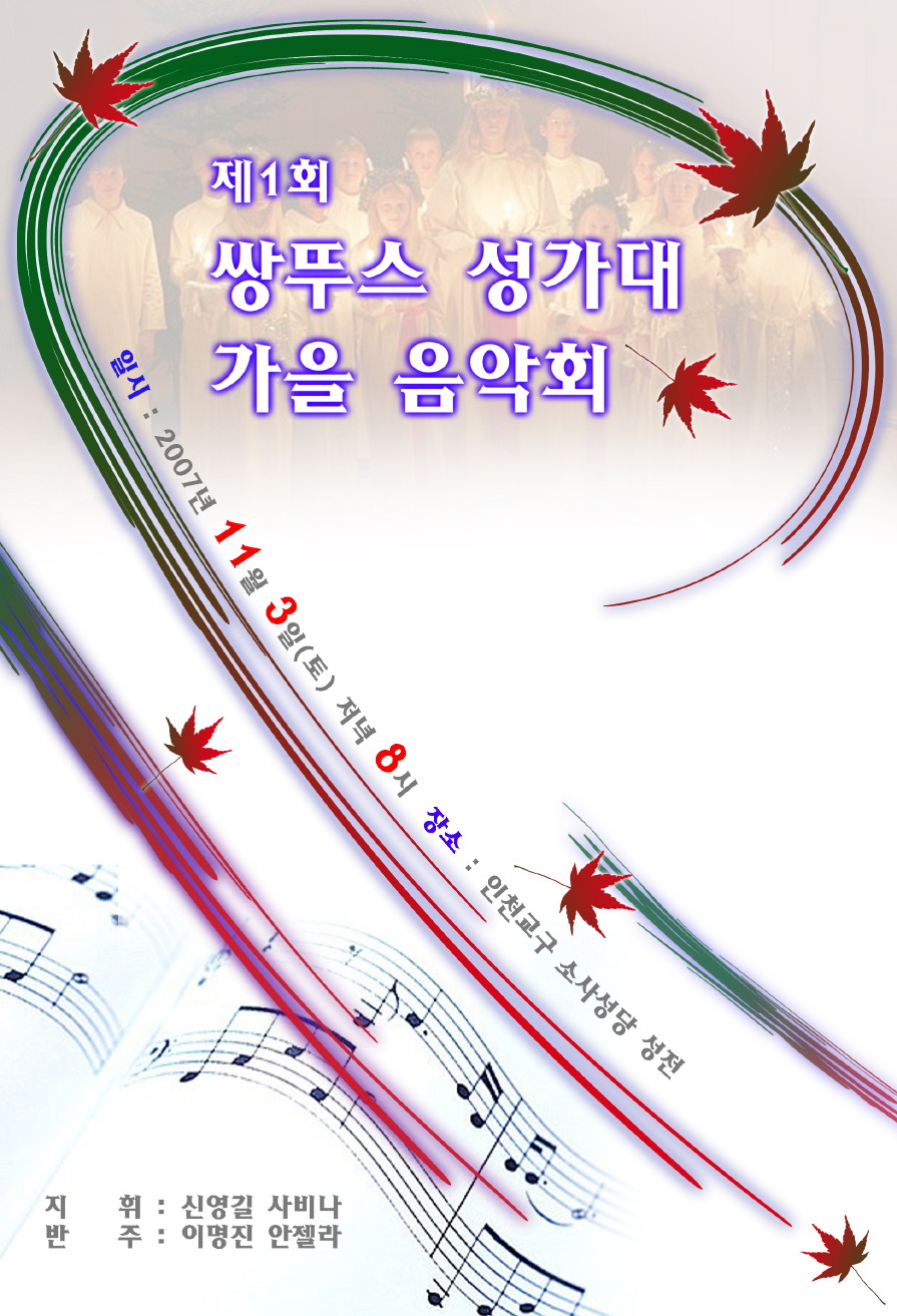 쌍뚜스 이미지