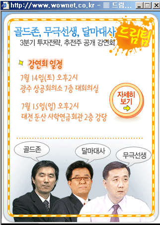 신라테크윈 이미지