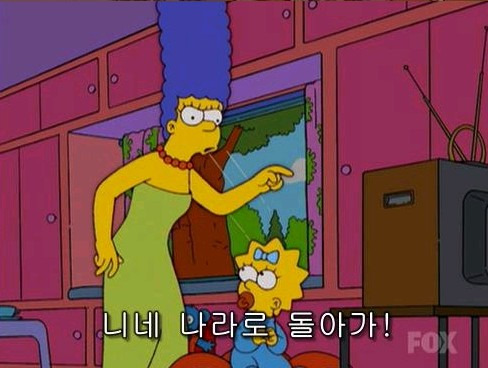 심슨 이미지