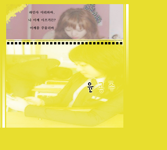 유*권 이미지